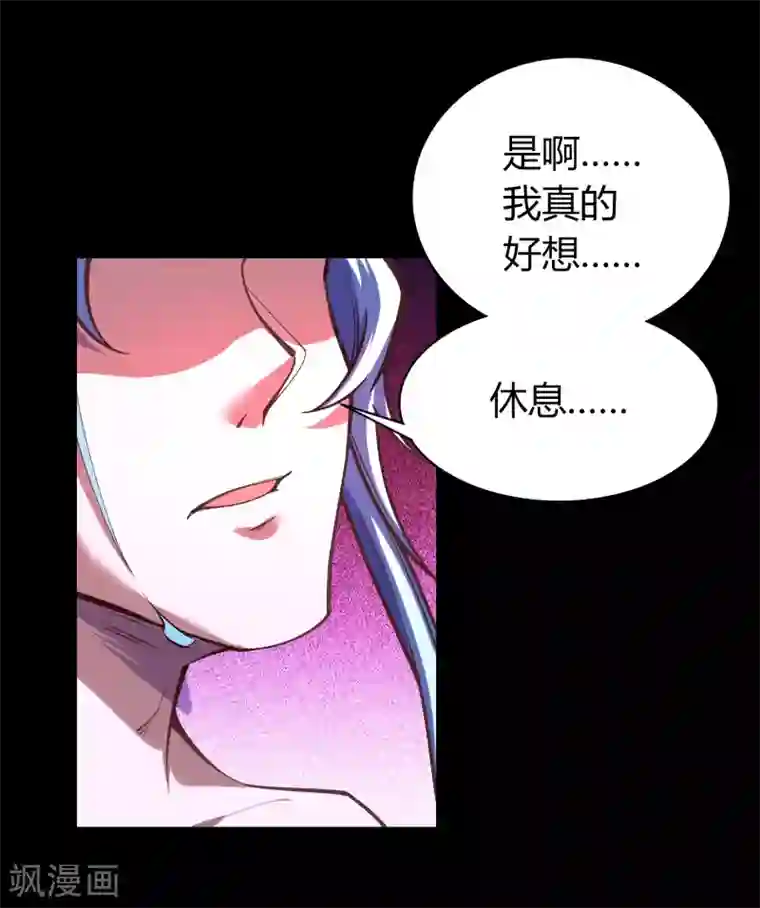 青帝传第82话 转换空间