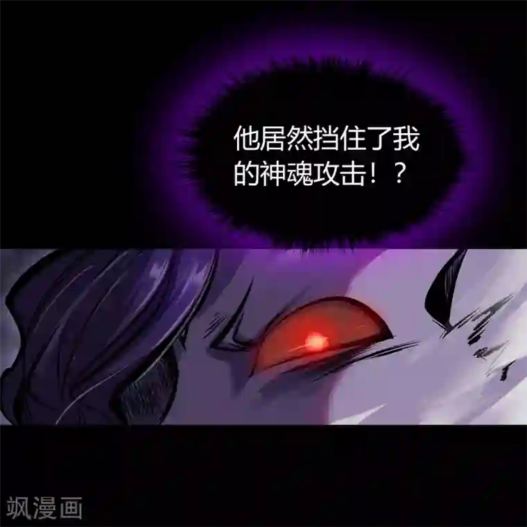 青帝传第82话 转换空间