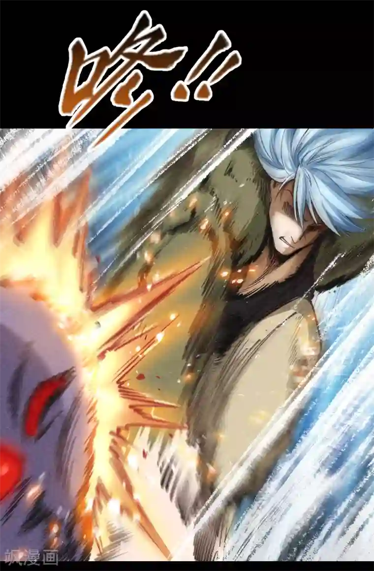 青帝传第82话 转换空间