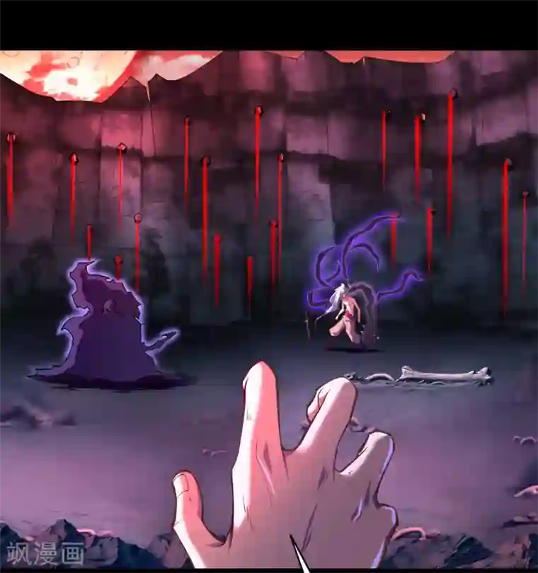 青帝传第82话 转换空间