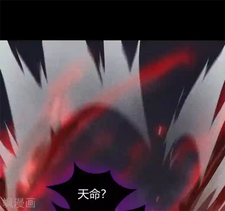 青帝传第82话 转换空间