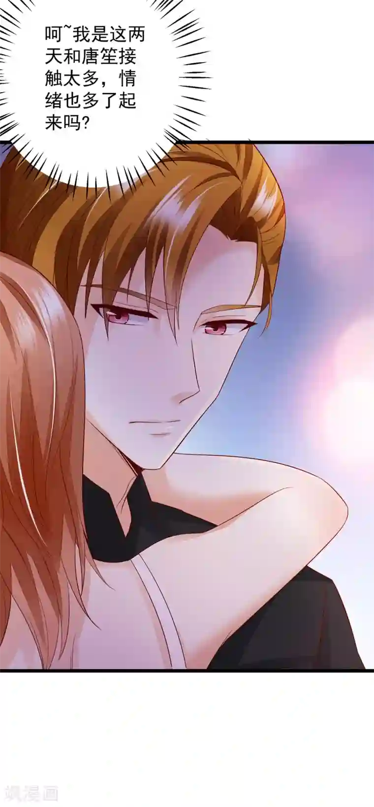 豪门天价前妻第636话 溺水