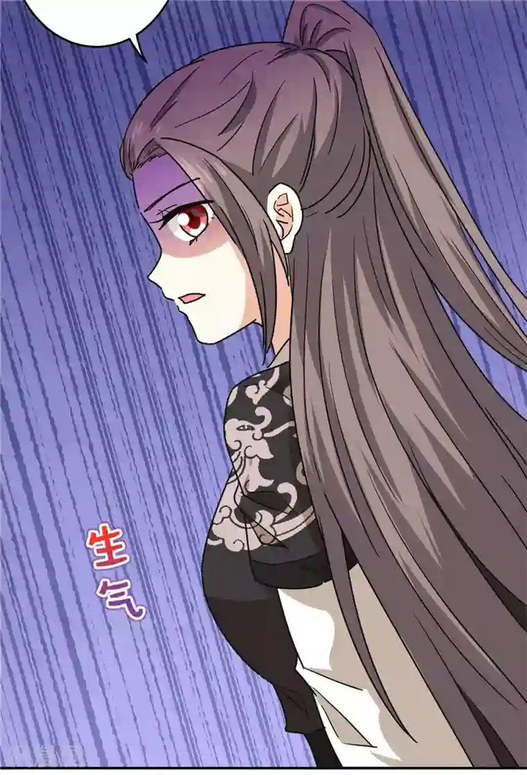 王爷你好贱第705话