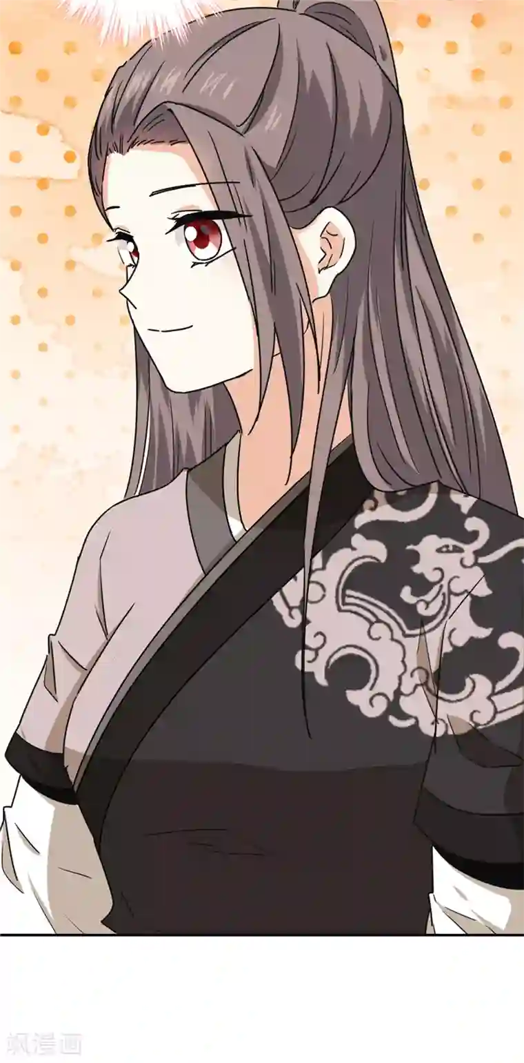 王爷你好贱第705话