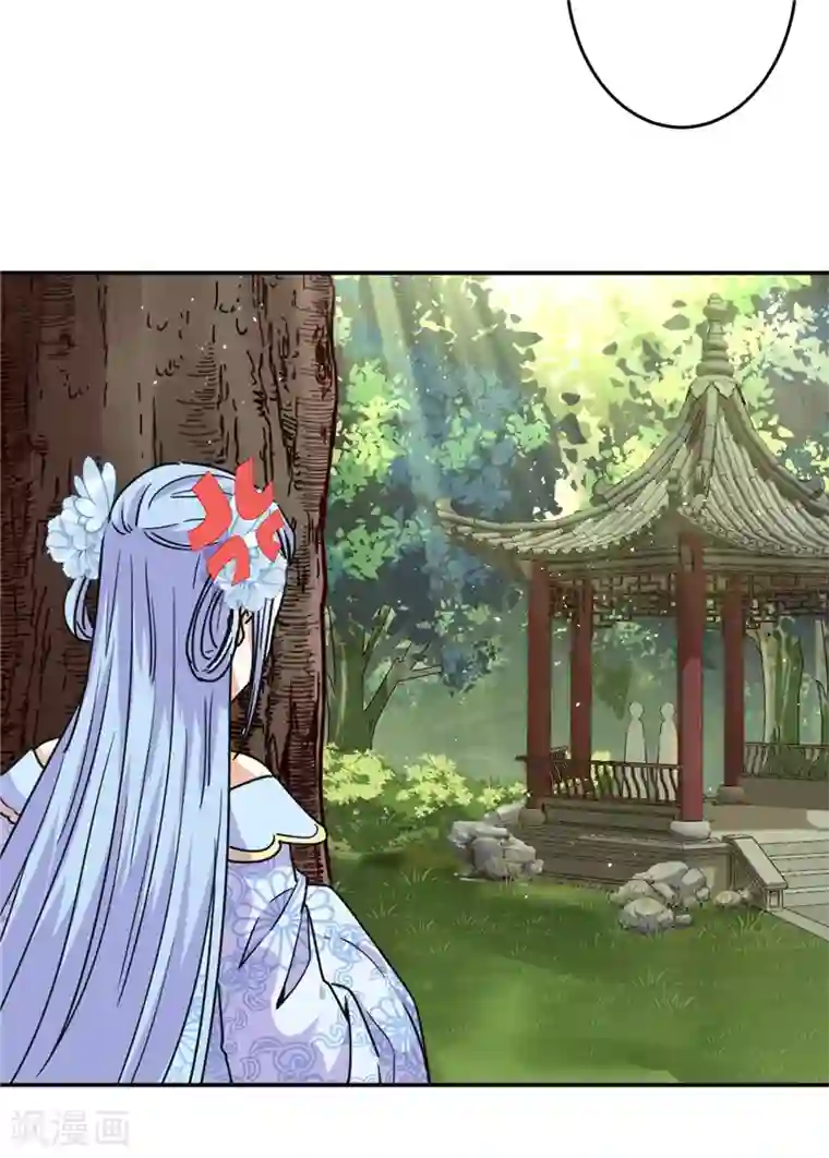 王爷你好贱第705话