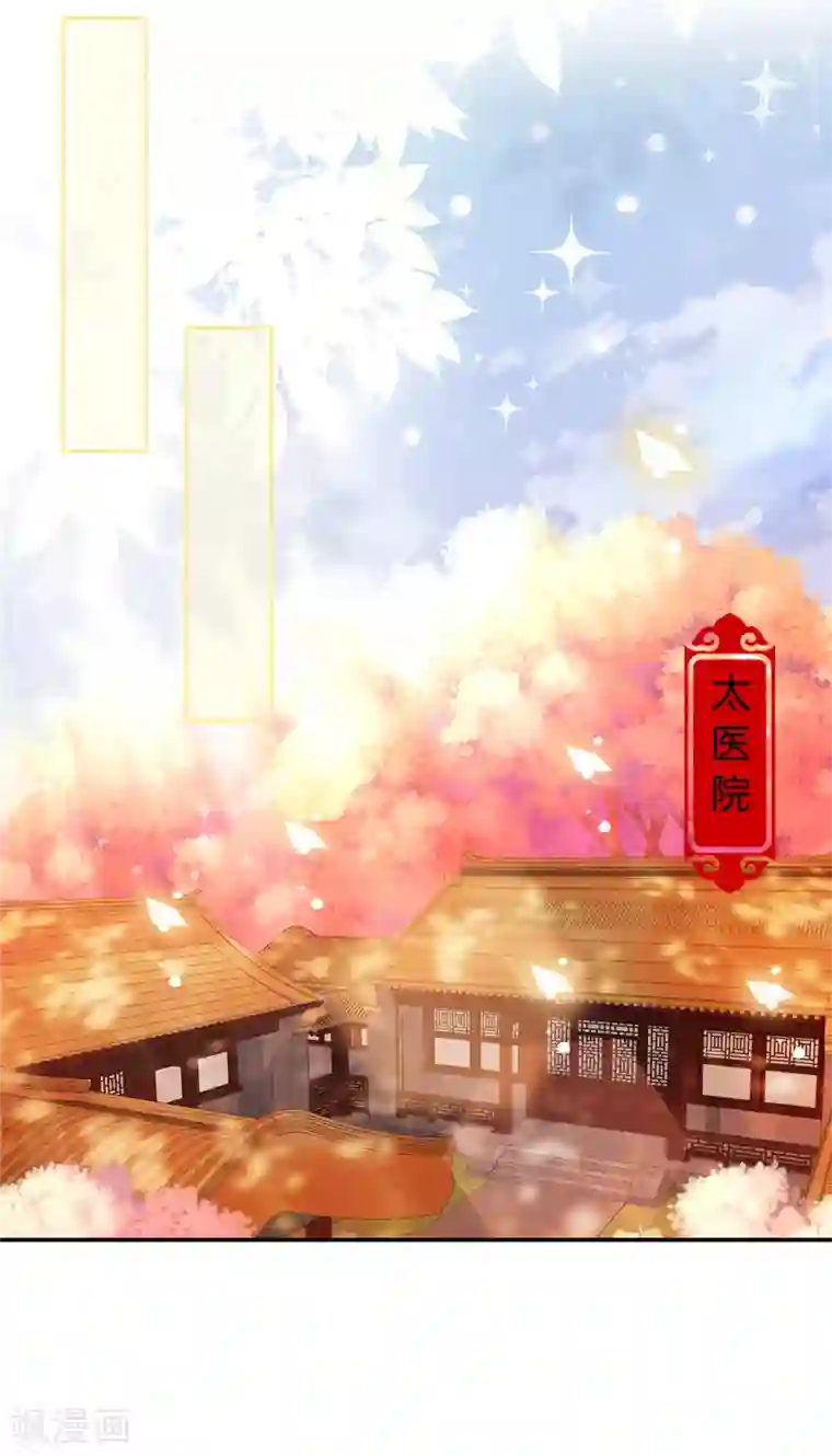 王爷你好贱第705话