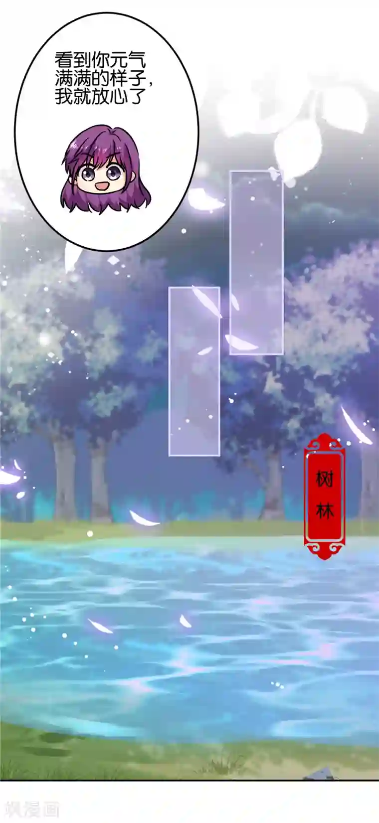 王爷你好贱第707话