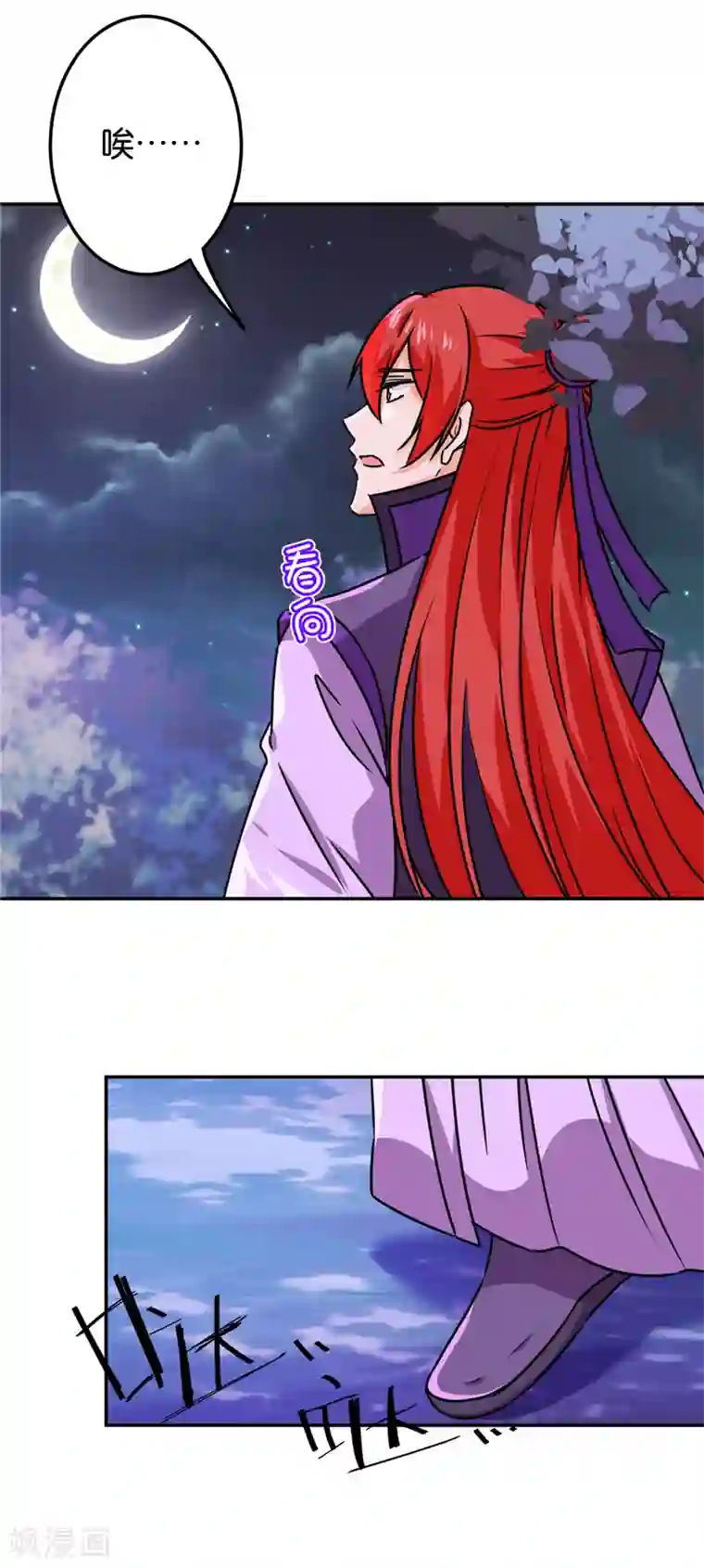 王爷你好贱第707话