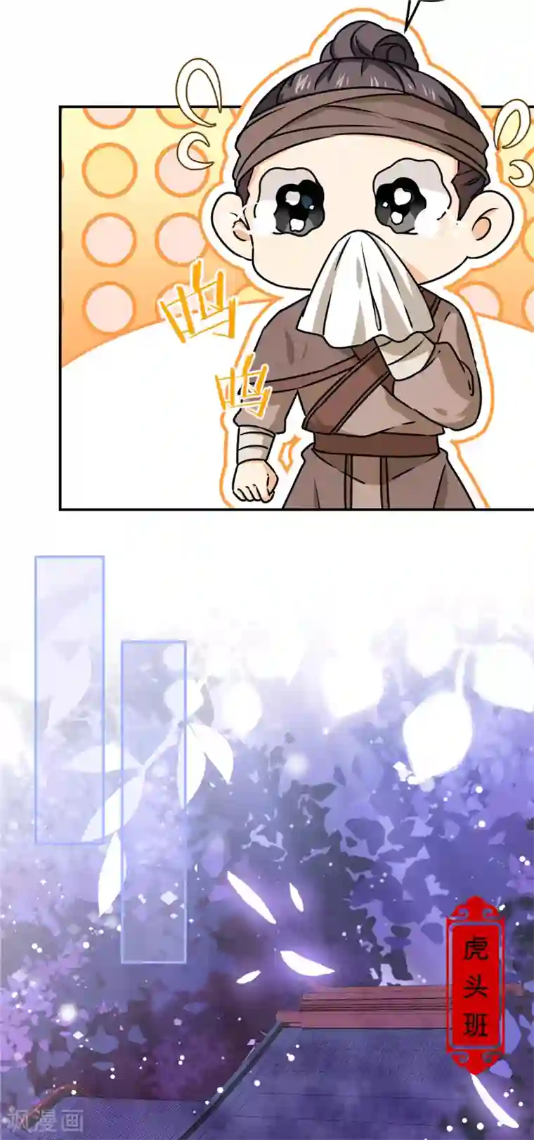 王爷你好贱第707话