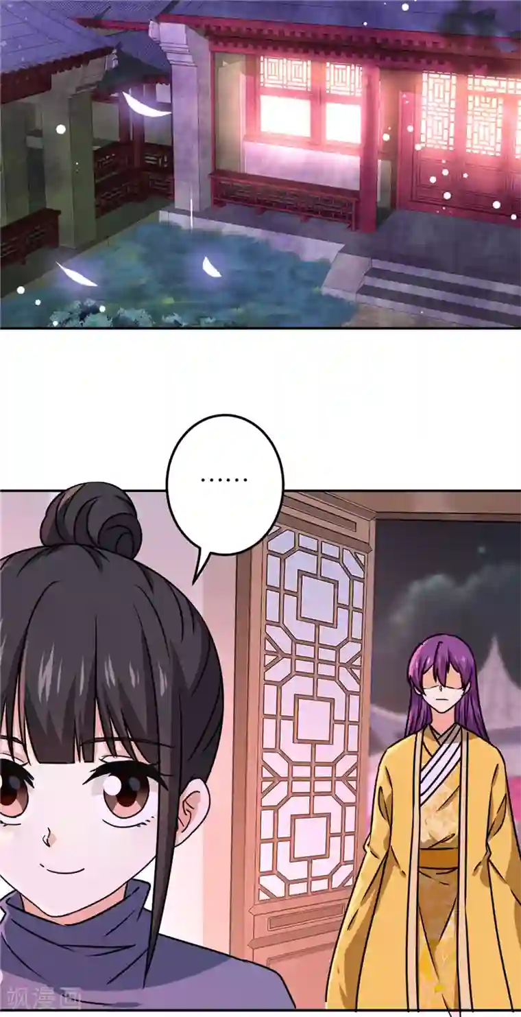 王爷你好贱第707话