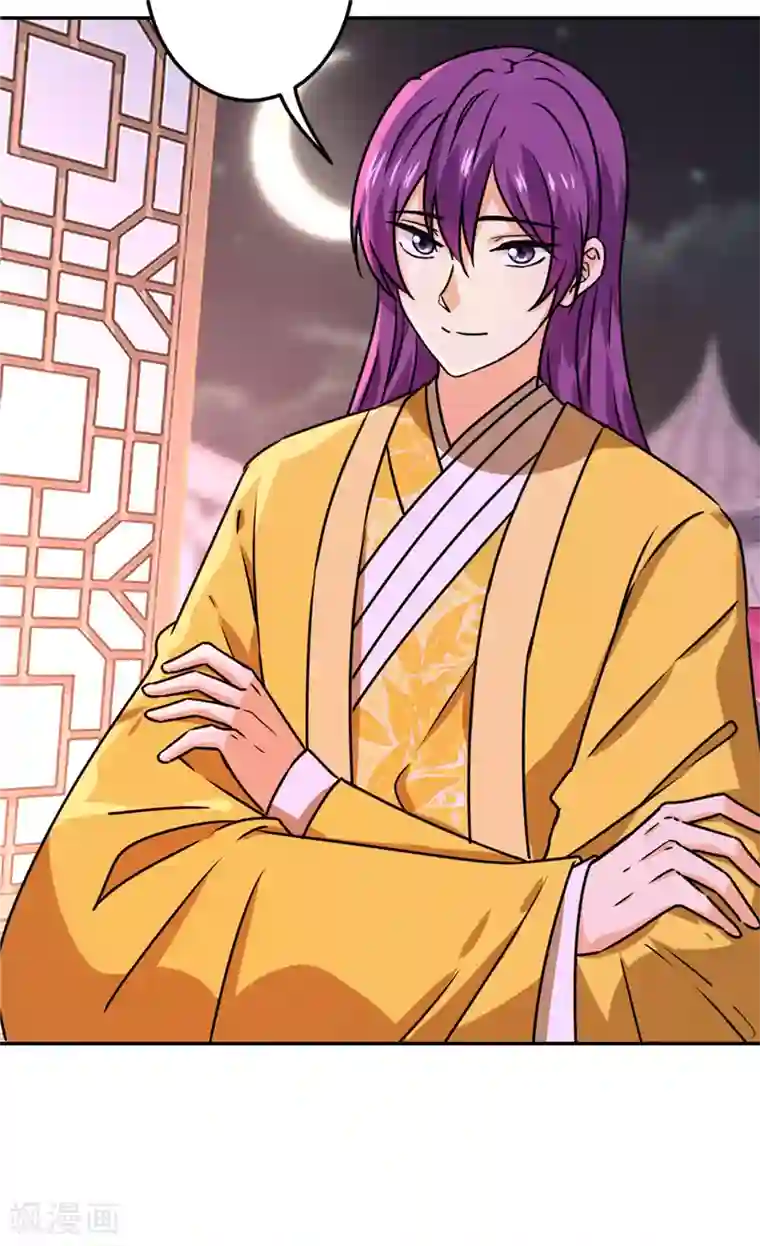 王爷你好贱第707话