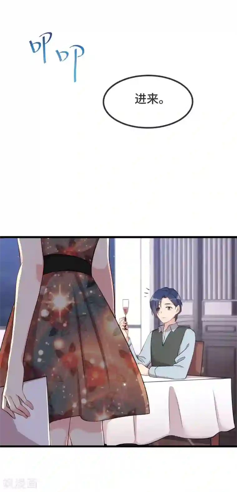 贺少的闪婚暖妻第325话 这秘书不错啊