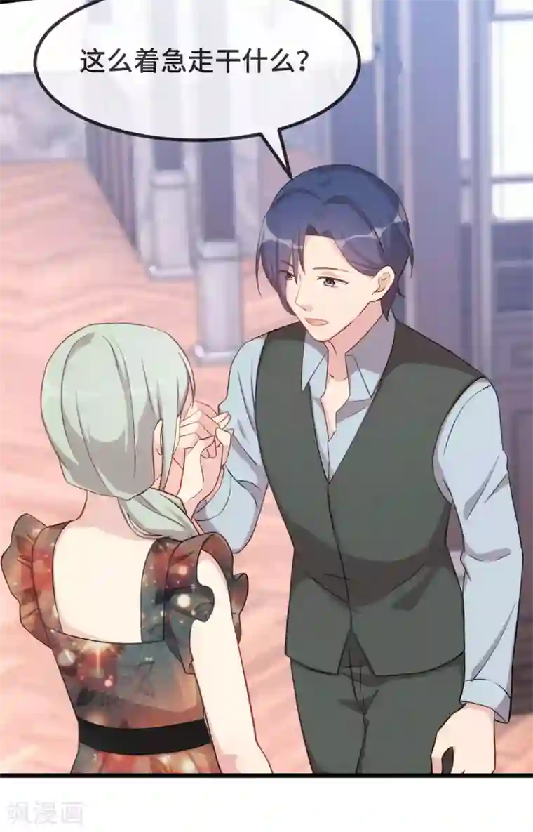 贺少的闪婚暖妻第326话 灌酒