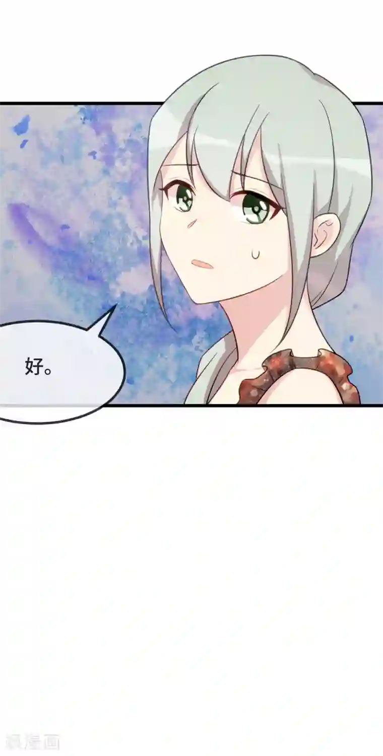 贺少的闪婚暖妻第326话 灌酒