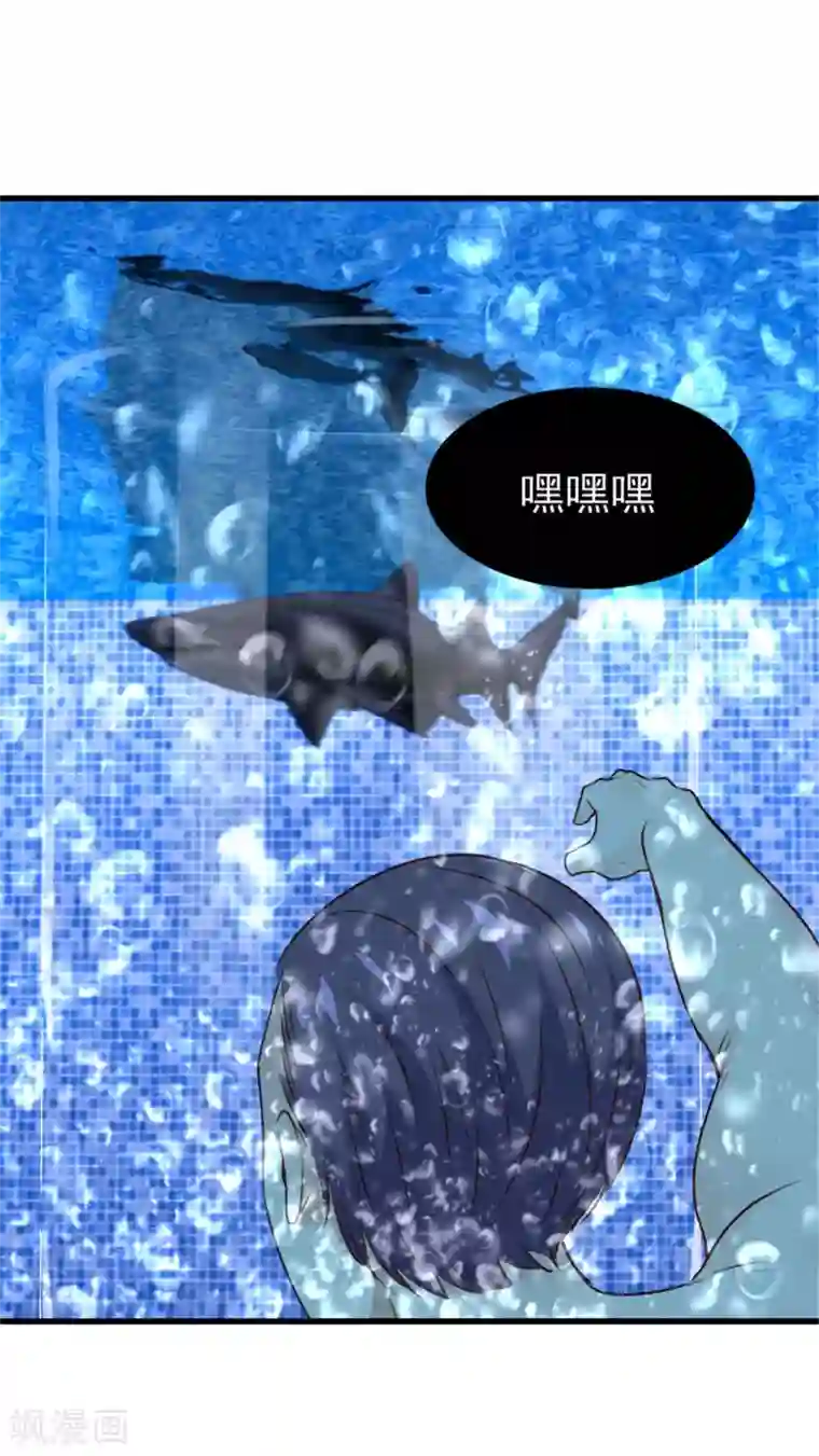 我和26岁美女房客第287话 带你找点乐子