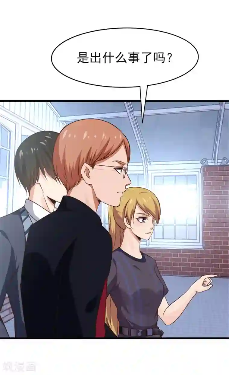 我和26岁美女房客第288话 五千万就想打发我？