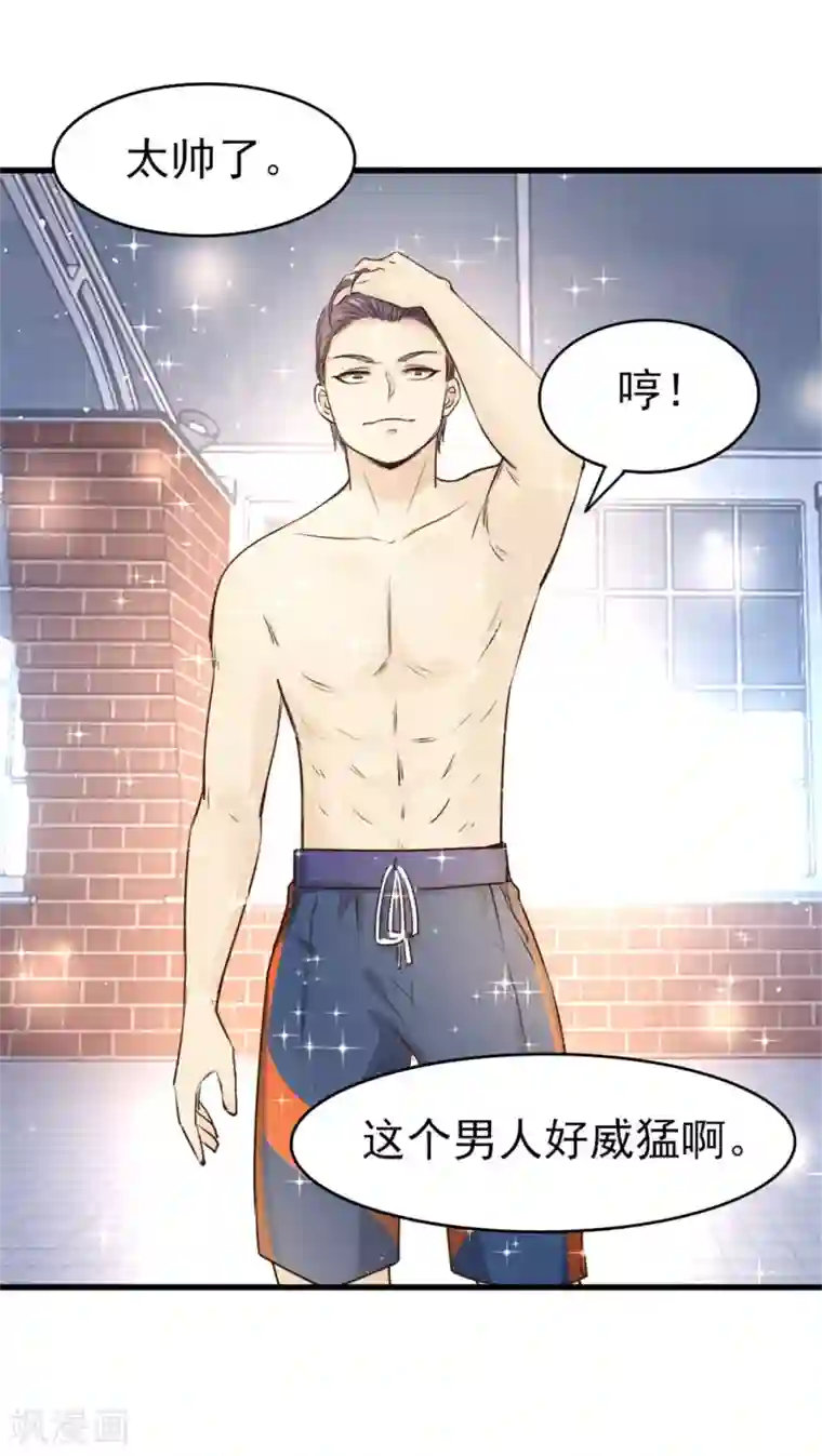 我和26岁美女房客第288话 五千万就想打发我？