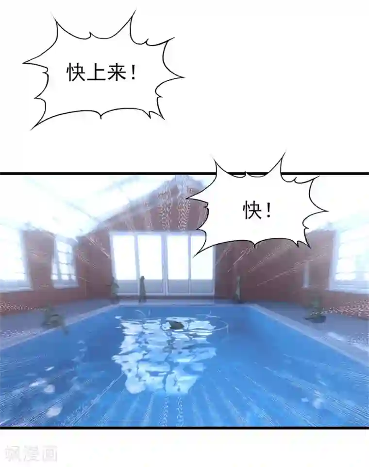 我和26岁美女房客第288话 五千万就想打发我？