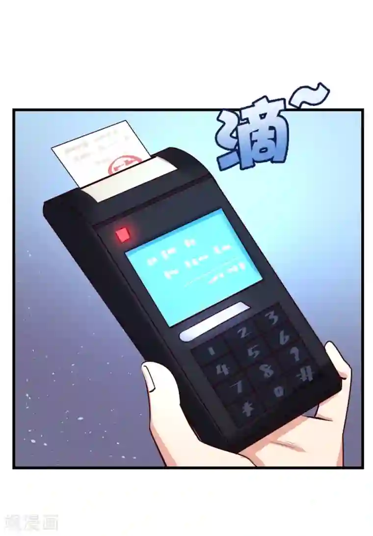 我和26岁美女房客第288话 五千万就想打发我？