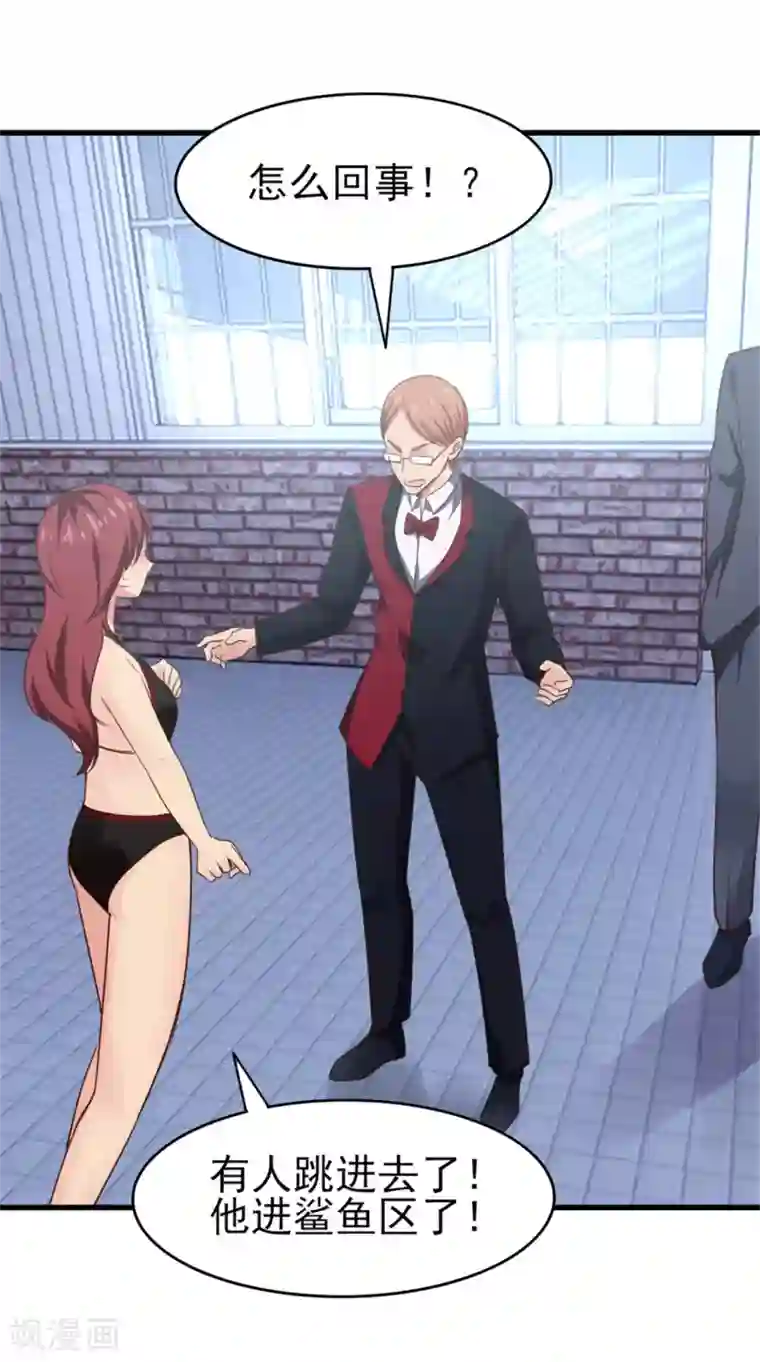 我和26岁美女房客第288话 五千万就想打发我？