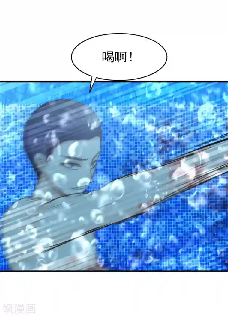 我和26岁美女房客第288话 五千万就想打发我？