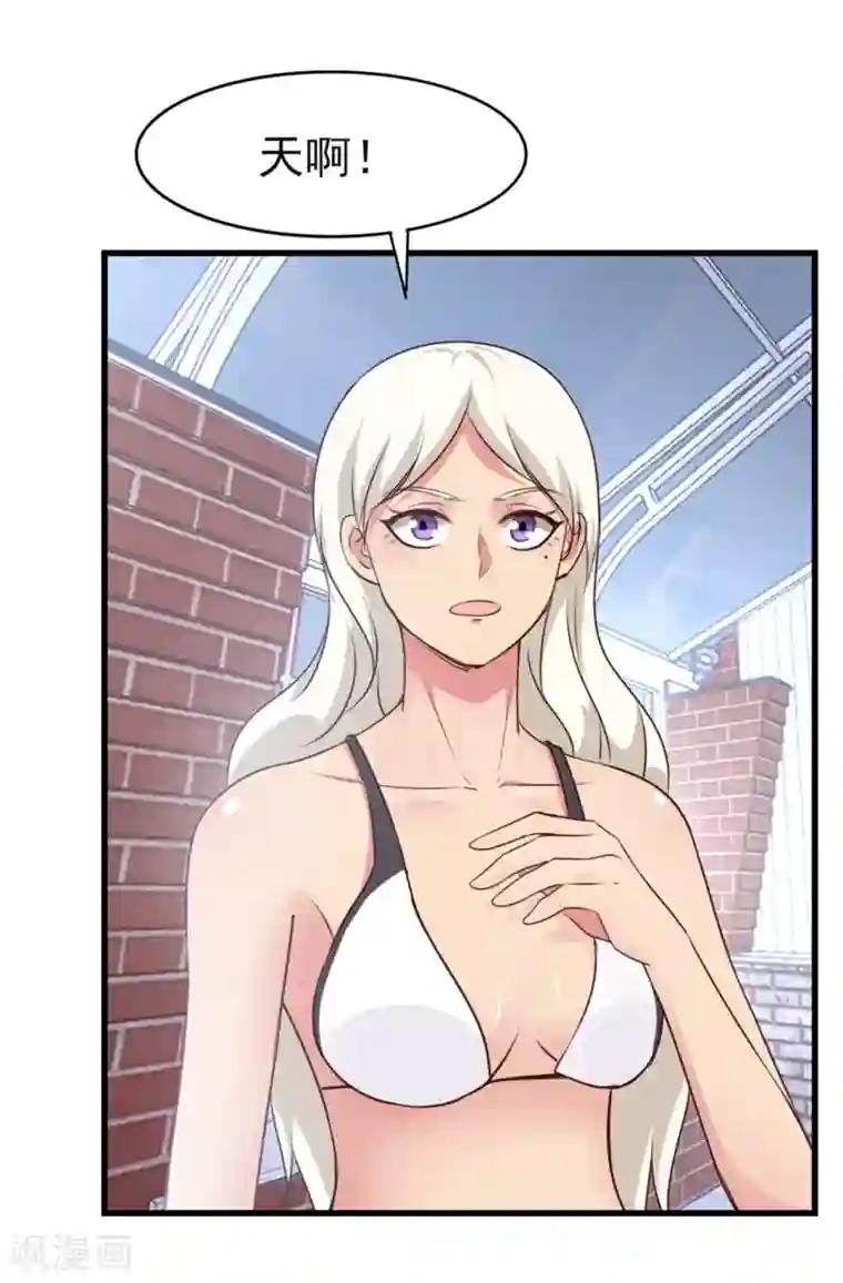 我和26岁美女房客第288话 五千万就想打发我？