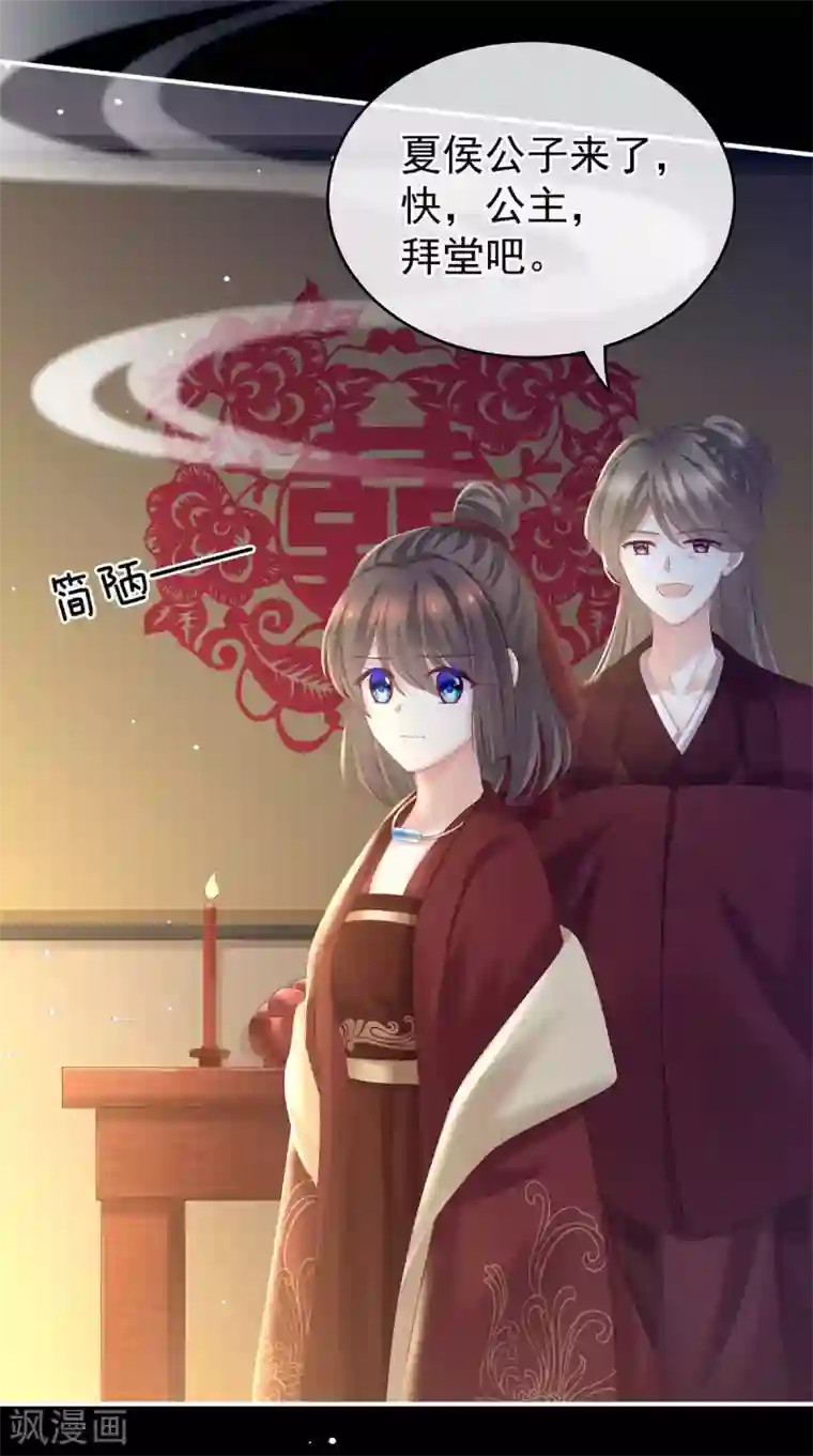 女帝的后宫第199话 宁王夫要换人？