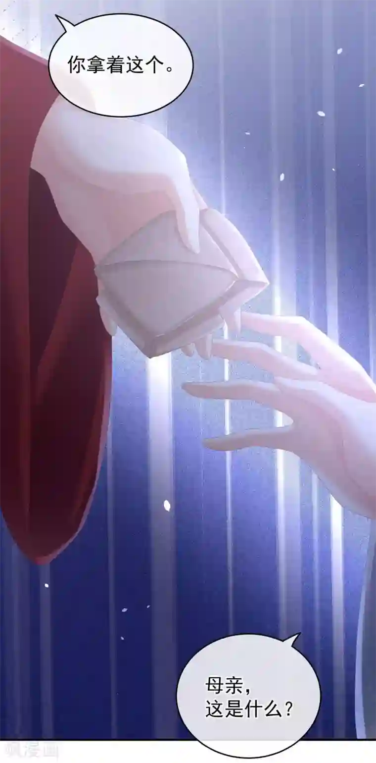 女帝的后宫第202话 诚实的躯体