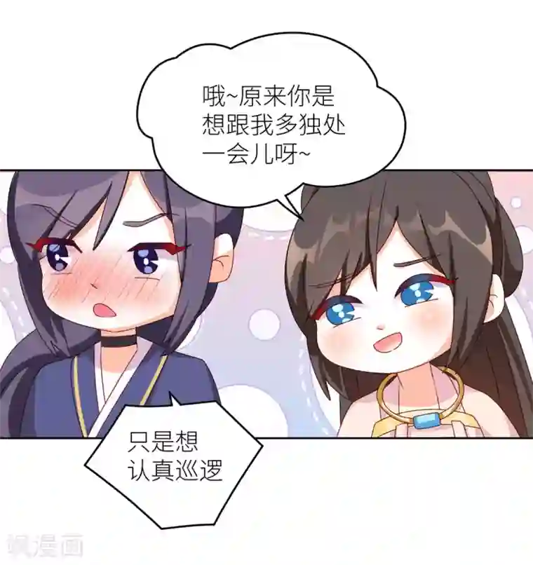 女帝的后宫第202话 诚实的躯体