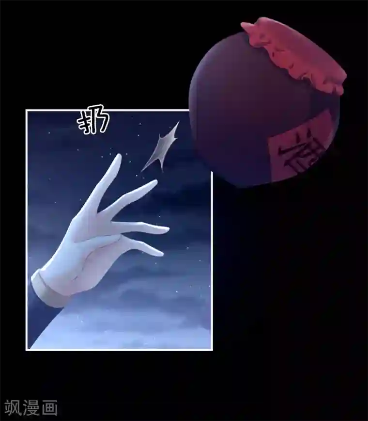 女帝的后宫第205话 她不是我的妻主