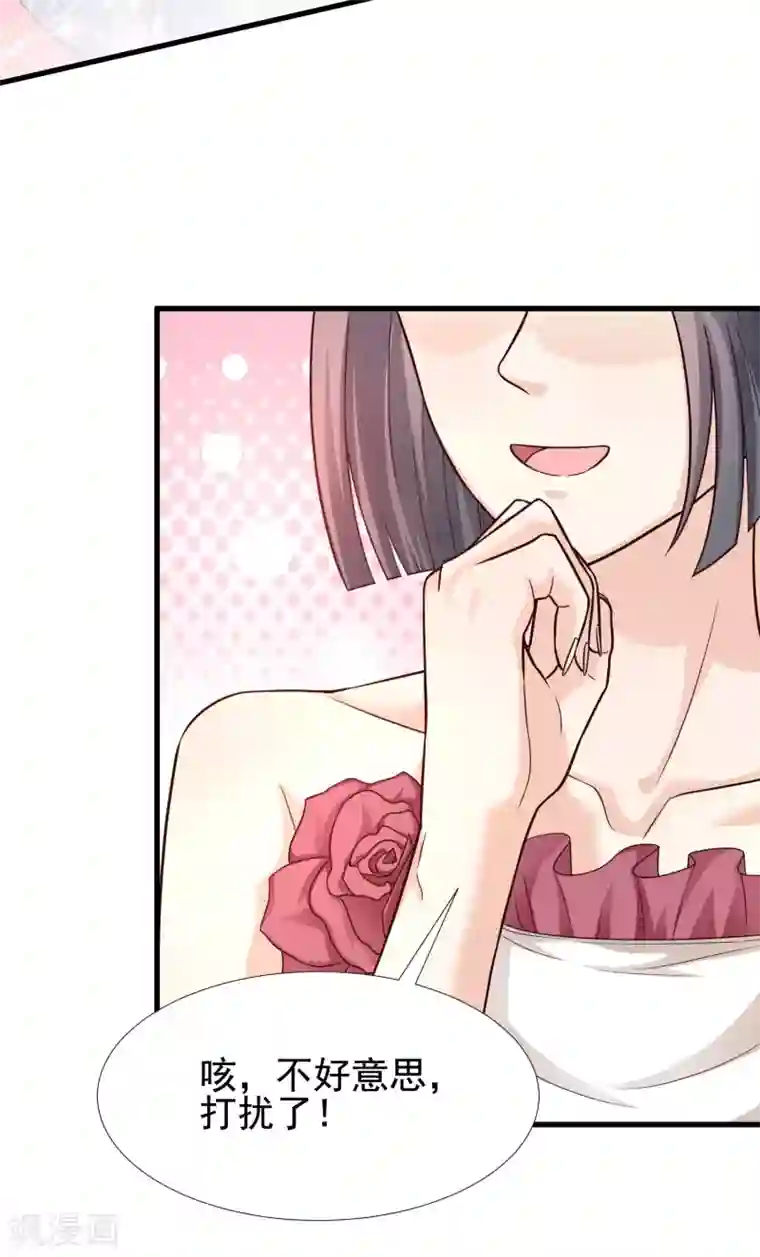 最强桃花运第171话 恐怖漫的节奏？？？