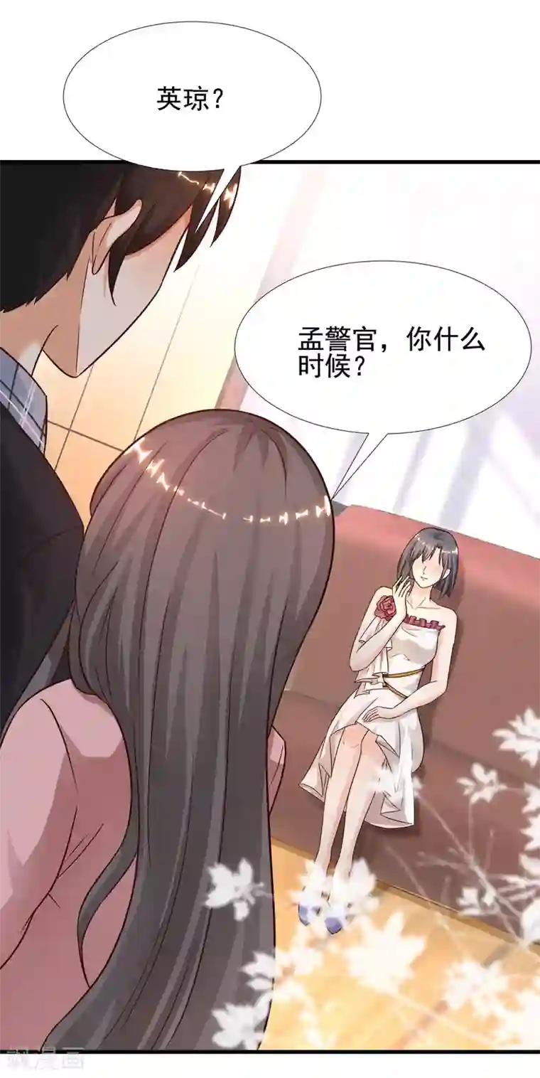 最强桃花运第171话 恐怖漫的节奏？？？