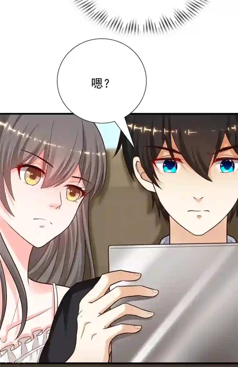 最强桃花运第171话 恐怖漫的节奏？？？