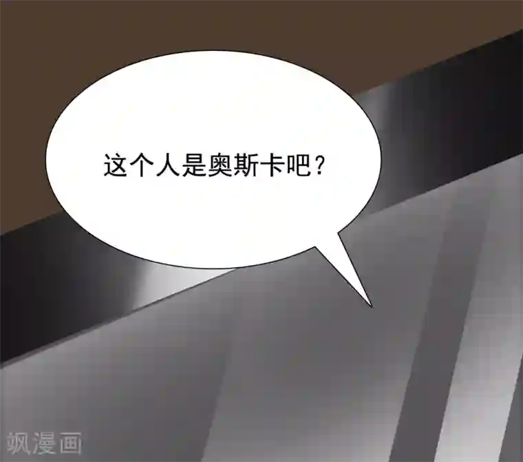 最强桃花运第171话 恐怖漫的节奏？？？