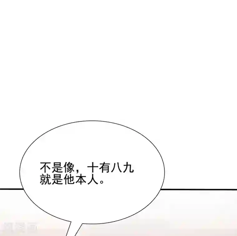 最强桃花运第171话 恐怖漫的节奏？？？