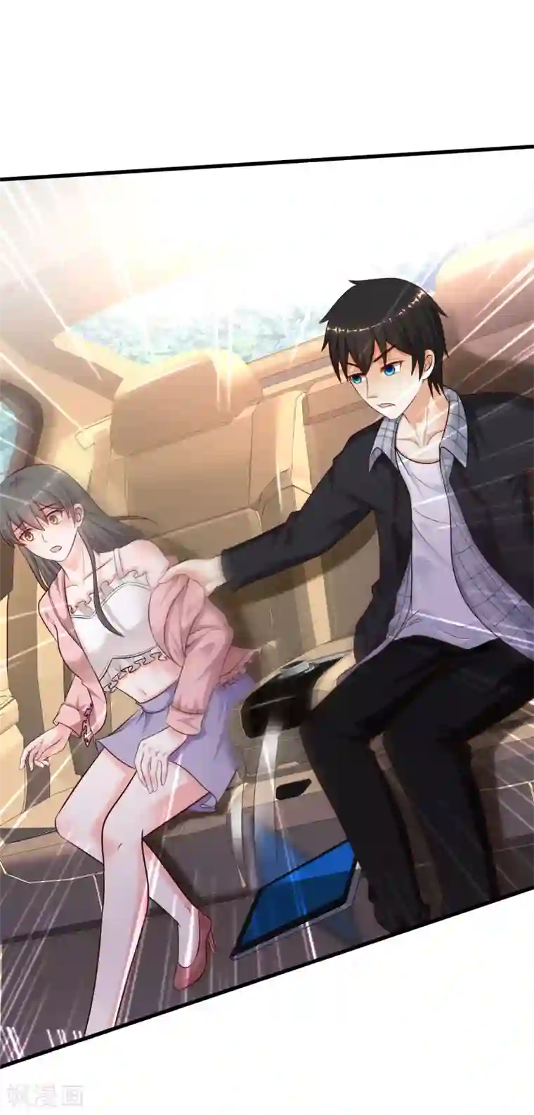 最强桃花运第172话 正面刚？？？