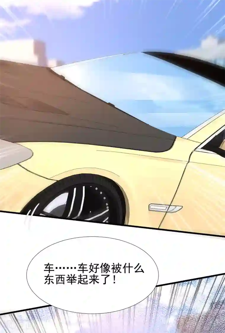 最强桃花运第172话 正面刚？？？