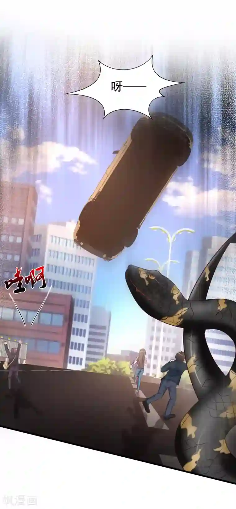 最强桃花运第172话 正面刚？？？