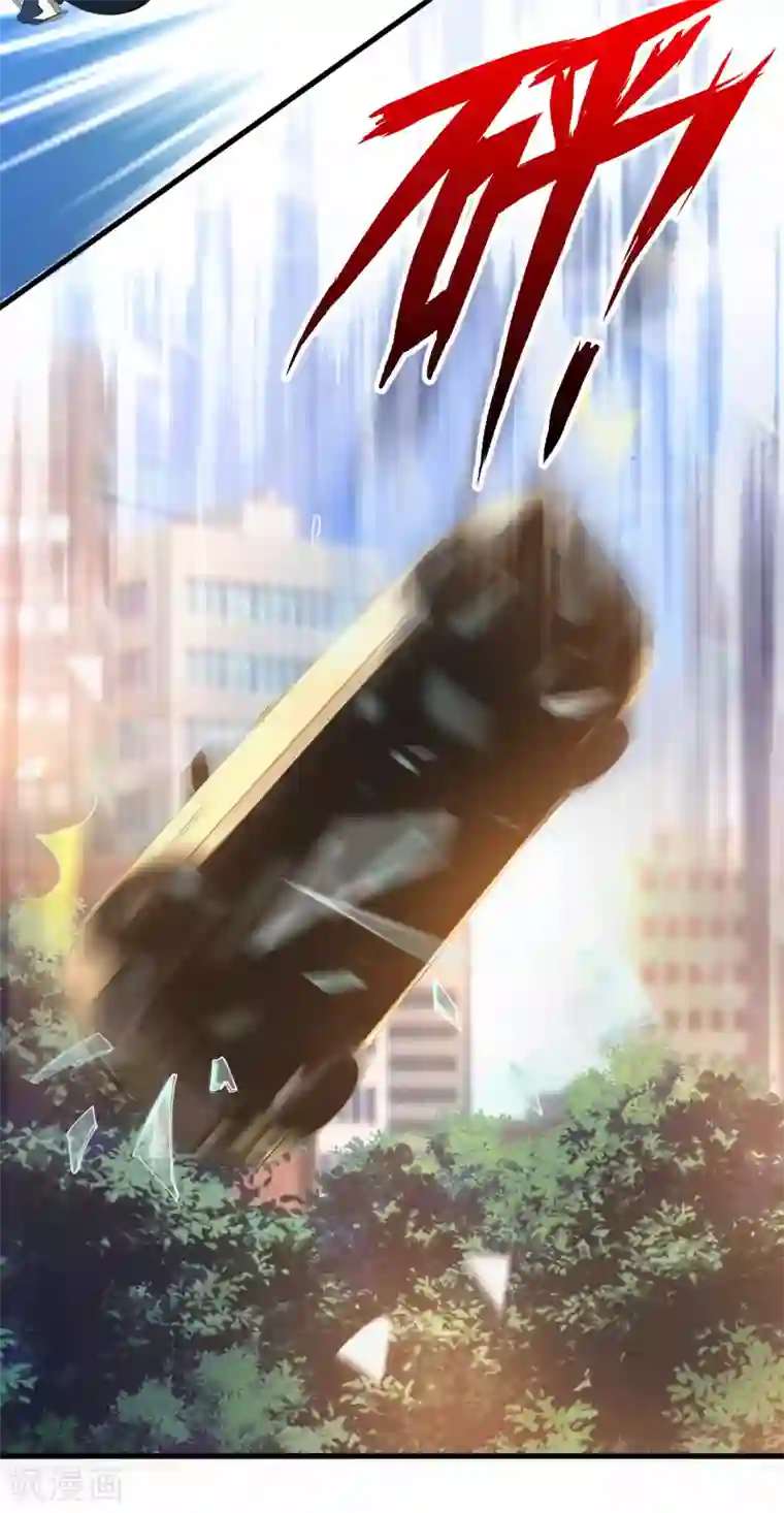 最强桃花运第172话 正面刚？？？