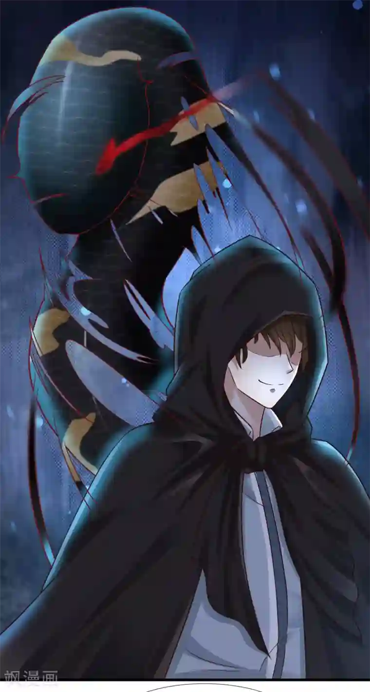 最强桃花运第172话 正面刚？？？