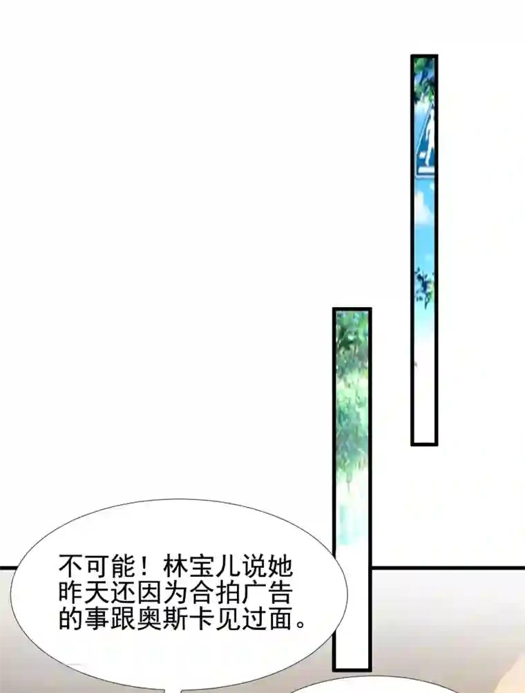 最强桃花运第172话 正面刚？？？