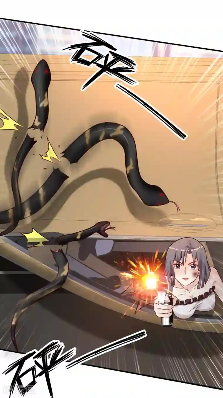 最强桃花运第173话 男人的责任是？？？