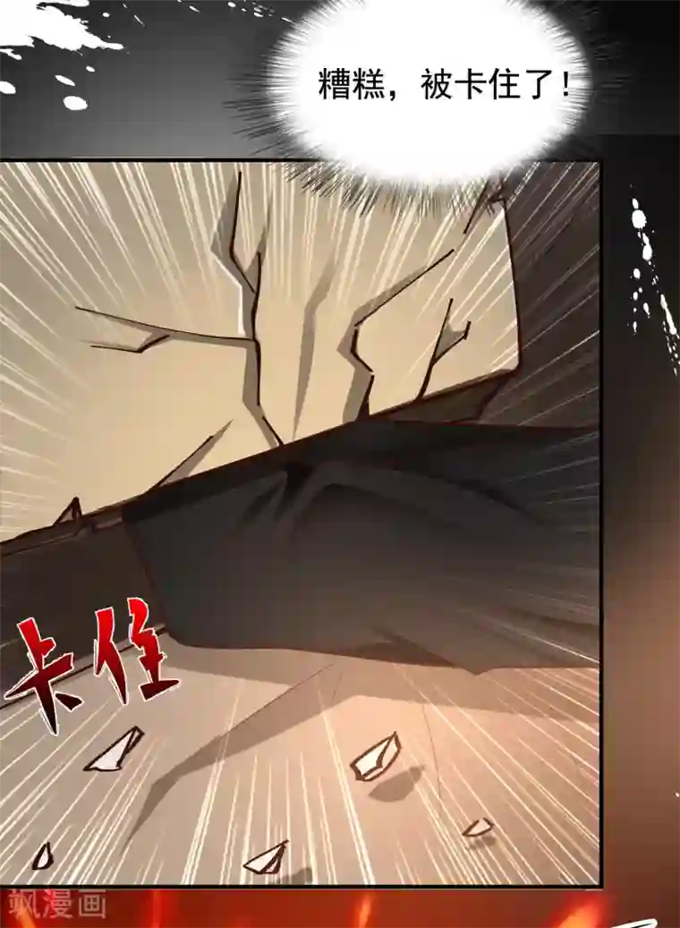 最强桃花运第173话 男人的责任是？？？