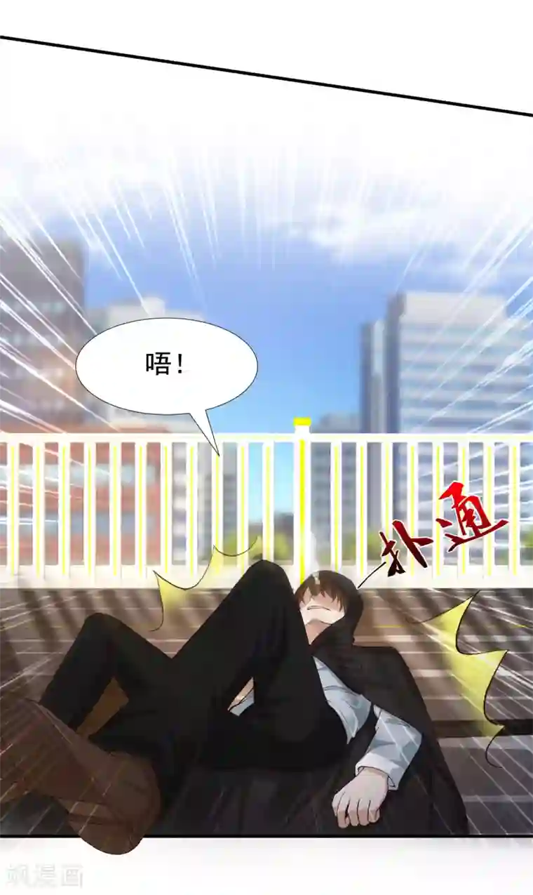 最强桃花运第173话 男人的责任是？？？