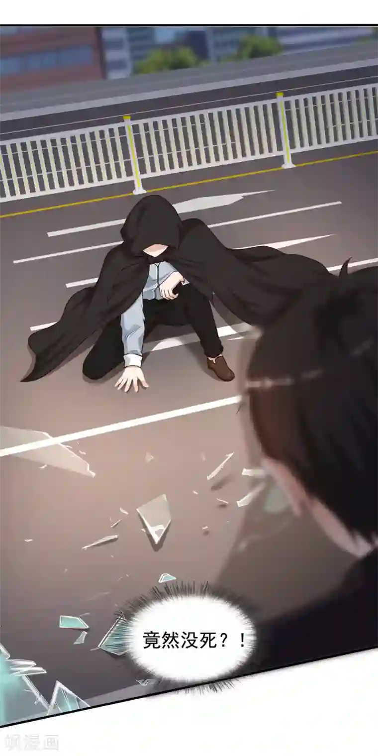 最强桃花运第173话 男人的责任是？？？