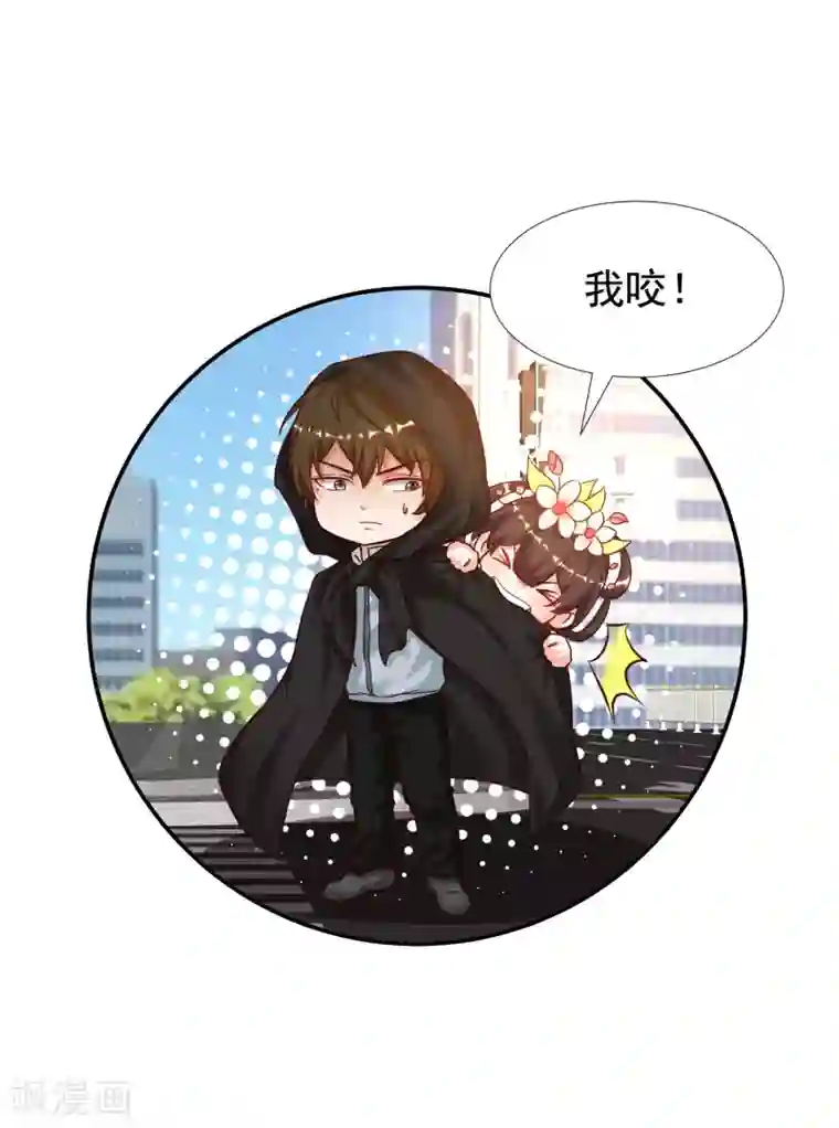 最强桃花运第174话 纯正的花仙能量？？？