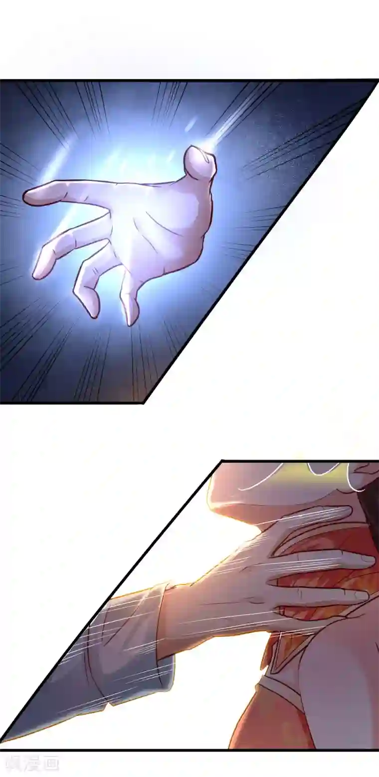 最强桃花运第174话 纯正的花仙能量？？？