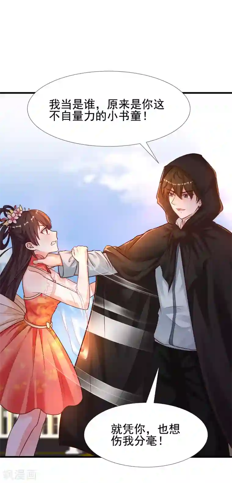 最强桃花运第174话 纯正的花仙能量？？？