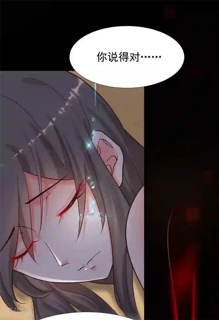 最强桃花运第174话 纯正的花仙能量？？？