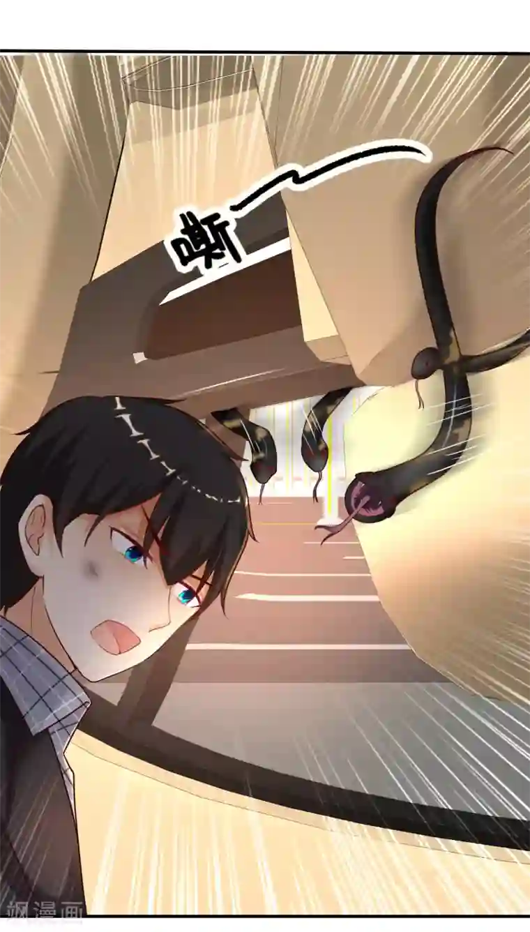 最强桃花运第174话 纯正的花仙能量？？？